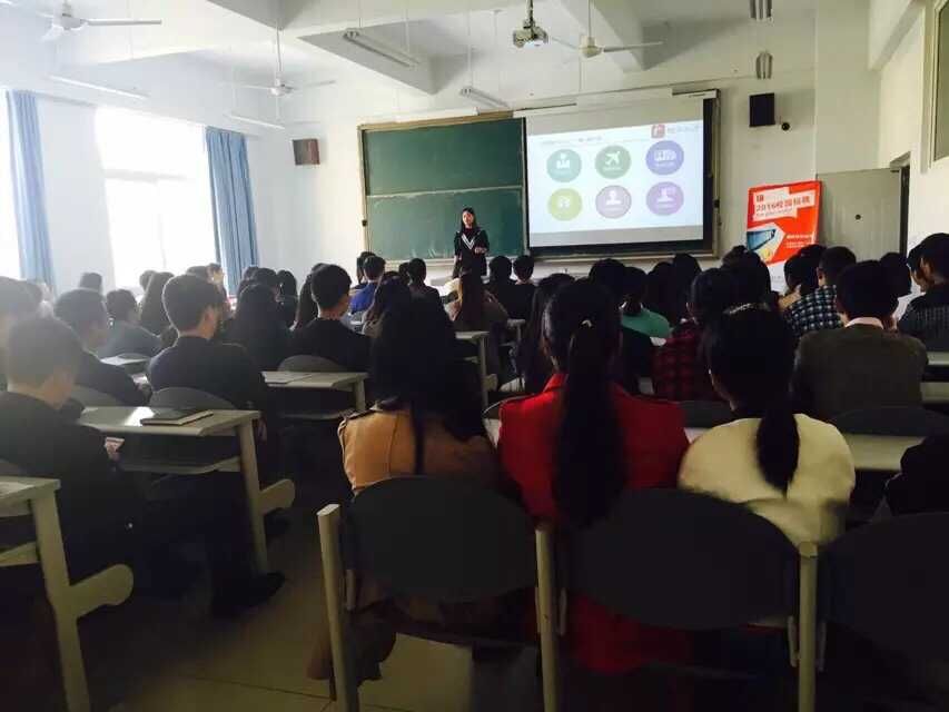 瑞方人力   2016年校園招聘—成都理工大學工程技術學院 第2張