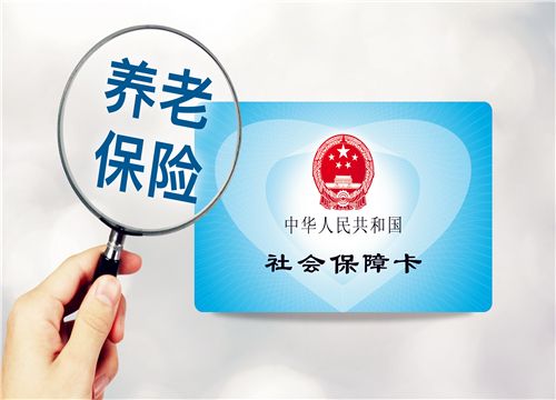 社保斷交兩年了怎么處理最好？ 第1張