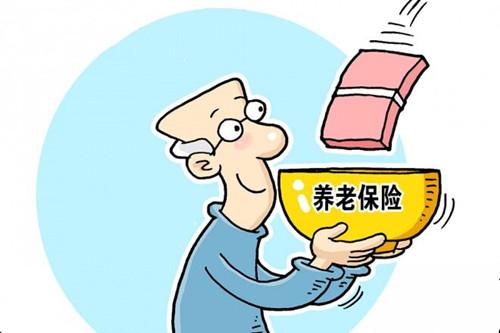 養老保險金怎么發放的？ 第1張