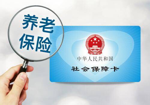 農村養老保險可以轉成社保嗎？ 第1張