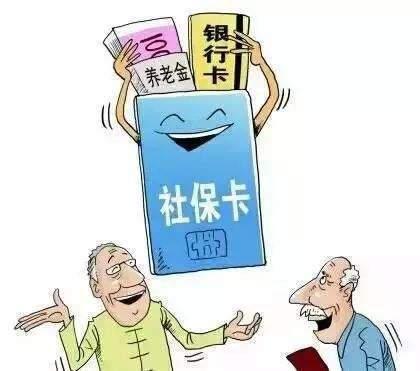 2020年社?？梢匀珖ㄓ脝?？ 第1張