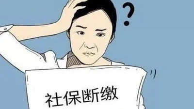 疫情期間自己可以交社保嗎？ 第1張