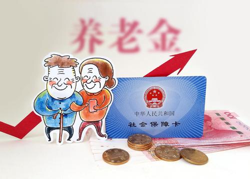 社保是怎樣交費的？ 第1張