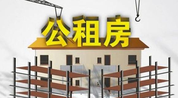 異地購房可以提取住房公積金了！ 第1張