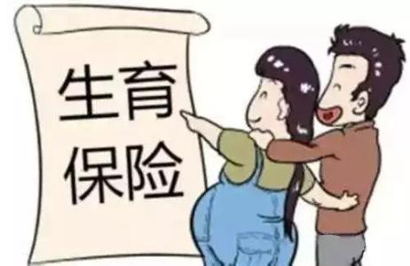 女職工孕期可享受哪些勞動保護？ 第1張