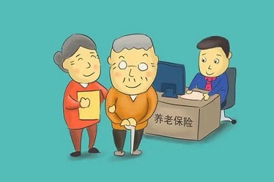 企業補充養老保險是什么？ 第1張