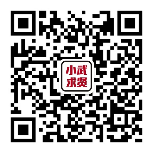 【活動預告】2月3日，武侯區2023年春風行動暨就業援助月專場招聘活動，職等你來！ 第8張