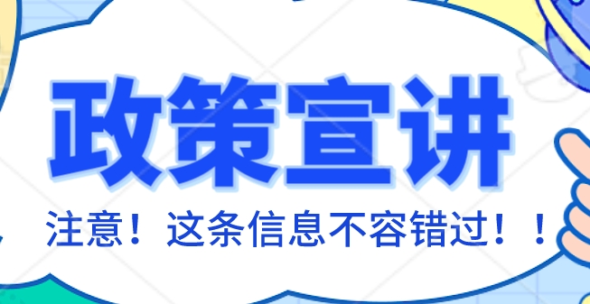 下月起，住房公積金提取方式有變！ 第1張